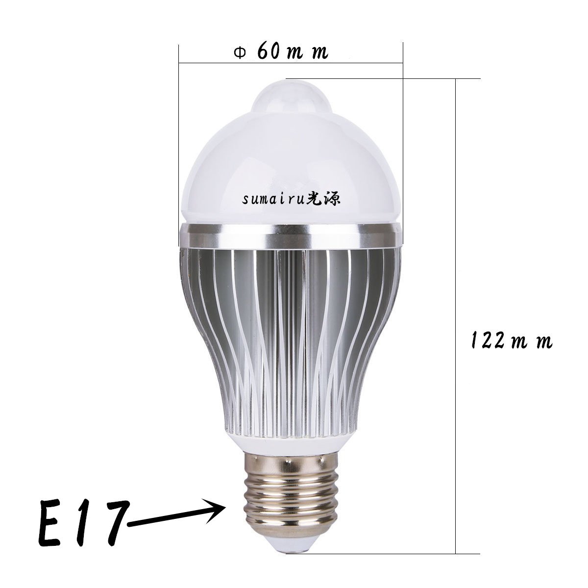 Amazon | LED電球 7W 自動点灯 人感センサー付き ひとセンサタイプ(内